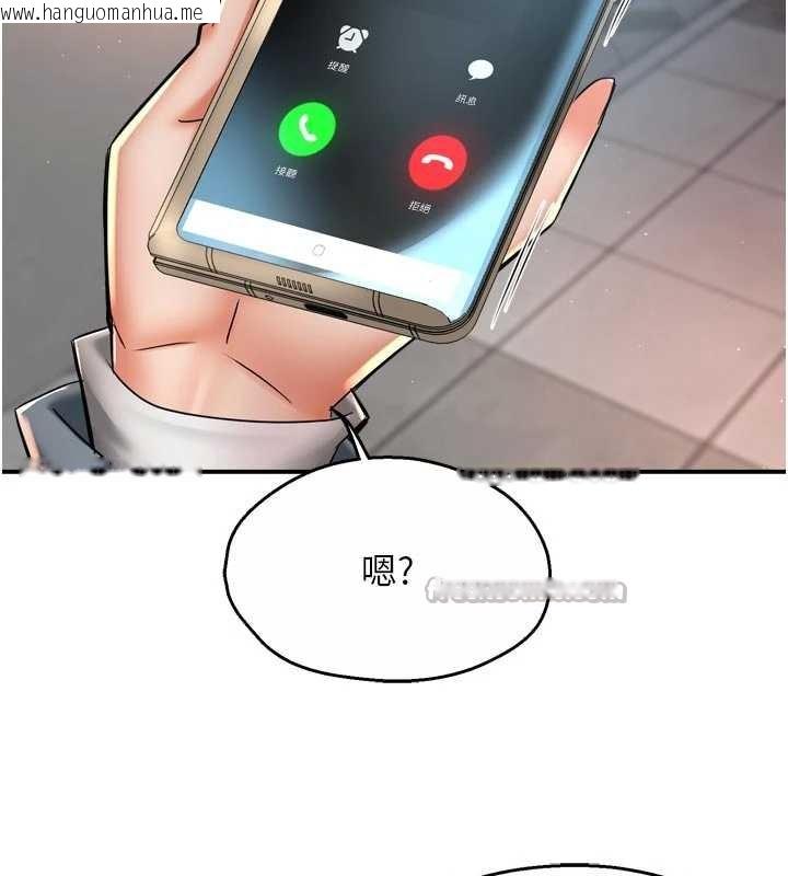 韩国漫画痒乐多阿姨韩漫_痒乐多阿姨-第82话-我一定会找到妳在线免费阅读-韩国漫画-第112张图片