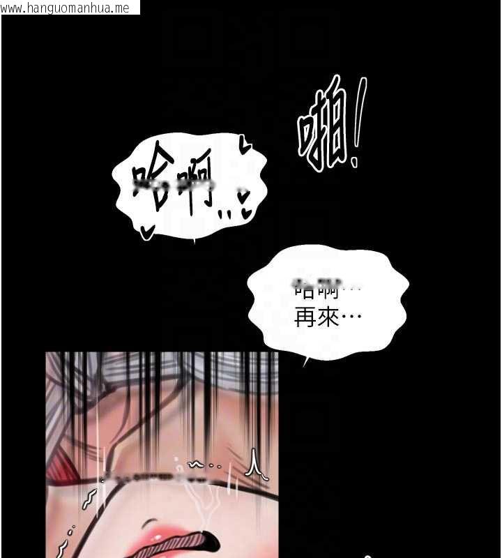 韩国漫画最强家丁韩漫_最强家丁-第58话-误触抖M开关在线免费阅读-韩国漫画-第96张图片