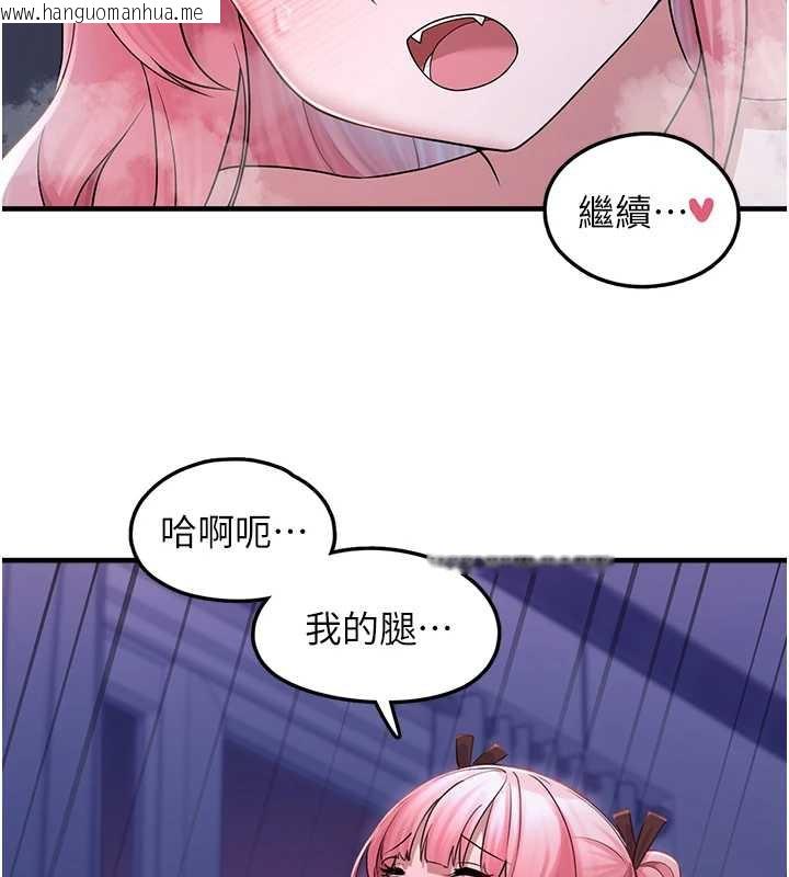 韩国漫画垃圾堆捡到宠物系萌妹韩漫_垃圾堆捡到宠物系萌妹-第19话-我要坐上去啰在线免费阅读-韩国漫画-第102张图片