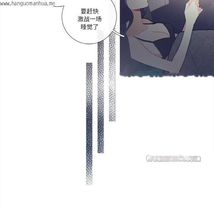 韩国漫画这都什么事儿啊？韩漫_这都什么事儿啊？-第15话在线免费阅读-韩国漫画-第60张图片