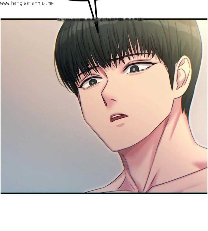 韩国漫画恶次人生韩漫_恶次人生-第46话-又被变态学姐牵著走了在线免费阅读-韩国漫画-第6张图片