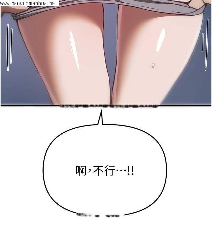 韩国漫画Beautiful-Days韩漫_Beautiful-Days-第54话-一直很兴奋的女大生宝薇在线免费阅读-韩国漫画-第83张图片