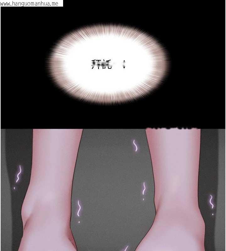 韩国漫画韶恩韩漫_韶恩-第70话-换人品尝姐妹丼在线免费阅读-韩国漫画-第178张图片