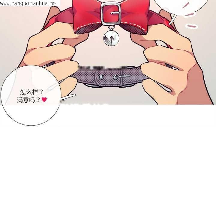 韩国漫画这都什么事儿啊？韩漫_这都什么事儿啊？-第15话在线免费阅读-韩国漫画-第67张图片