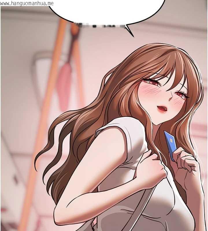 韩国漫画Beautiful-Days韩漫_Beautiful-Days-第54话-一直很兴奋的女大生宝薇在线免费阅读-韩国漫画-第23张图片