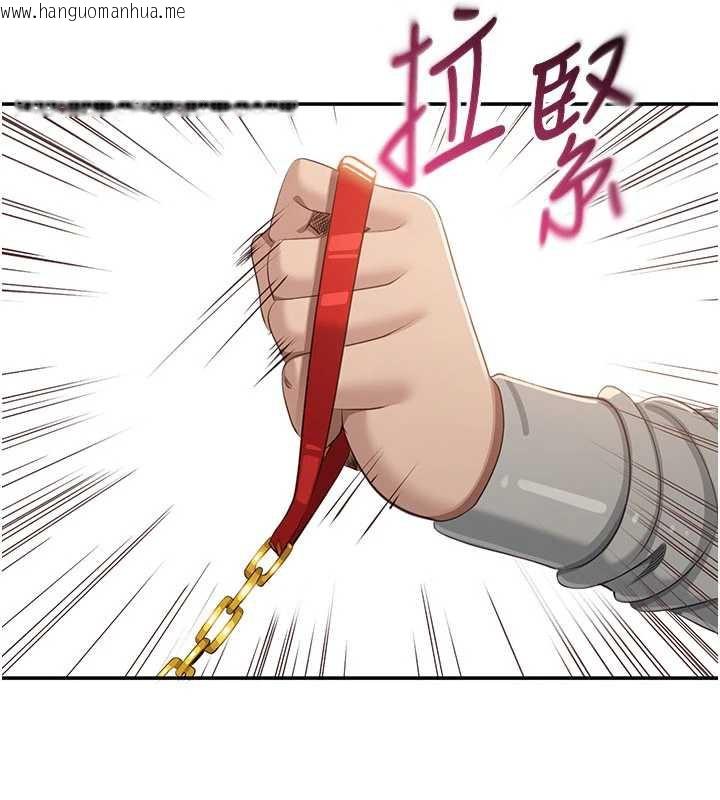 韩国漫画倒追游戏韩漫_倒追游戏-第21话-在户外裸体散步在线免费阅读-韩国漫画-第54张图片