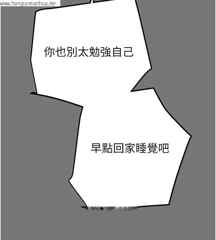 韩国漫画掠夺行动韩漫_掠夺行动-第76话-在电话另一边偷情在线免费阅读-韩国漫画-第195张图片