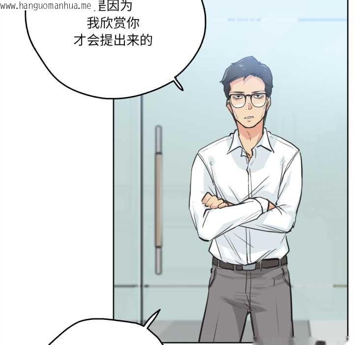 韩国漫画爸爸也疯狂韩漫_爸爸也疯狂-第30话在线免费阅读-韩国漫画-第55张图片