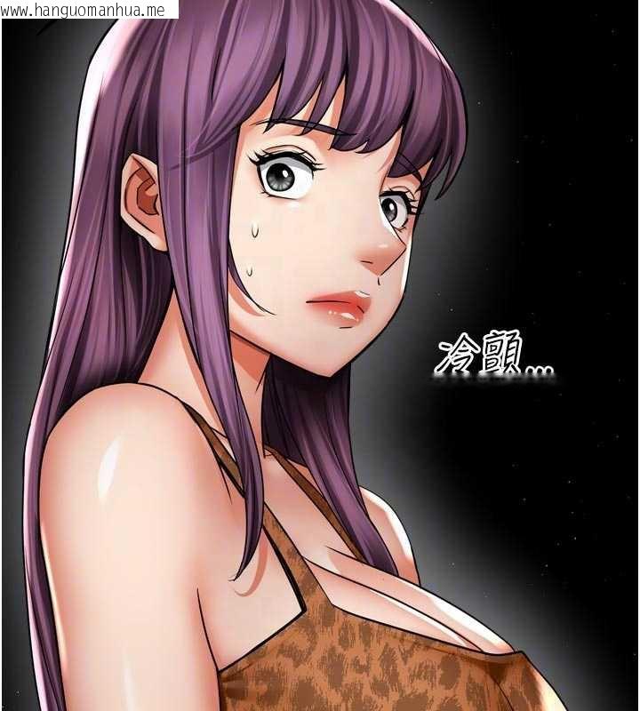 韩国漫画痒乐多阿姨韩漫_痒乐多阿姨-第82话-我一定会找到妳在线免费阅读-韩国漫画-第31张图片