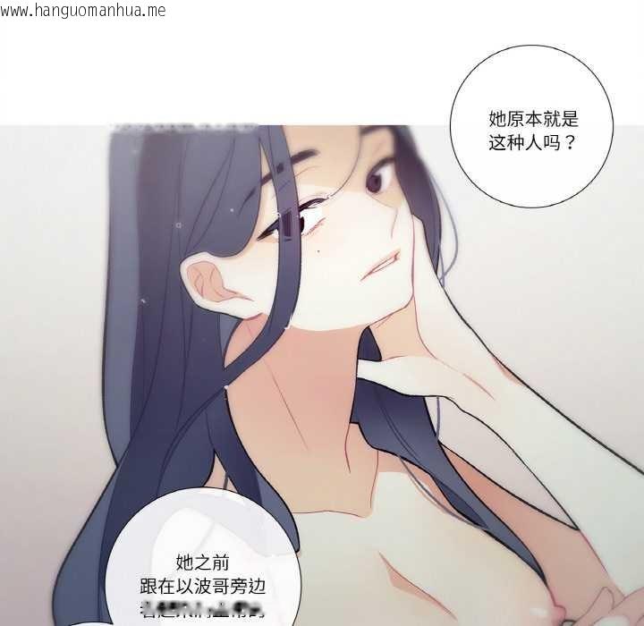 韩国漫画这都什么事儿啊？韩漫_这都什么事儿啊？-第15话在线免费阅读-韩国漫画-第42张图片