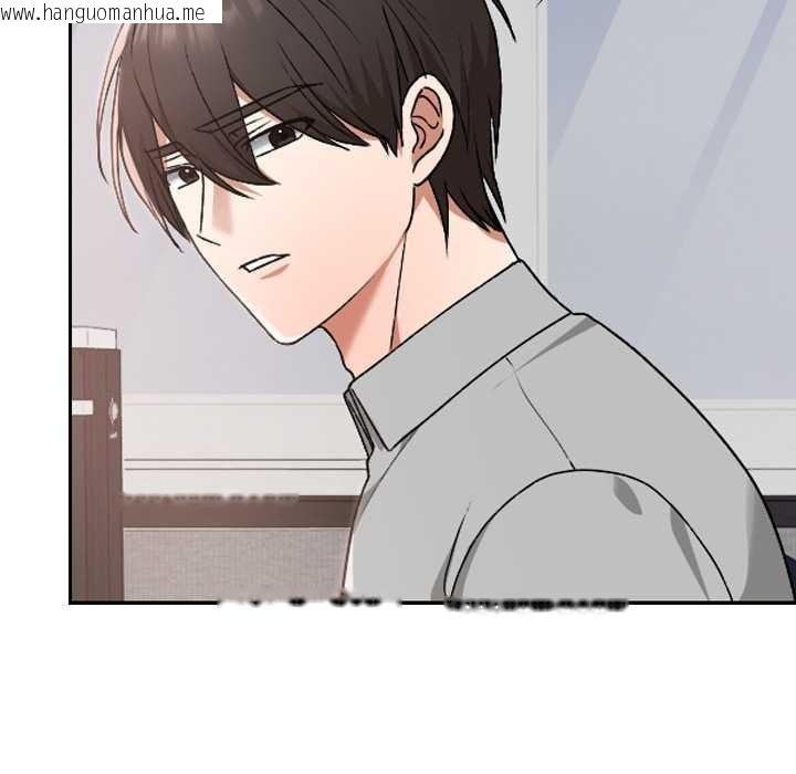 韩国漫画校花的双面生活韩漫_校花的双面生活-第10话在线免费阅读-韩国漫画-第86张图片