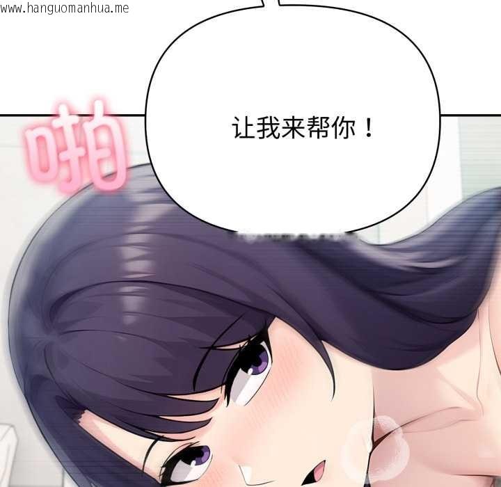 韩国漫画夫妇游戏韩漫_夫妇游戏-第48话在线免费阅读-韩国漫画-第77张图片