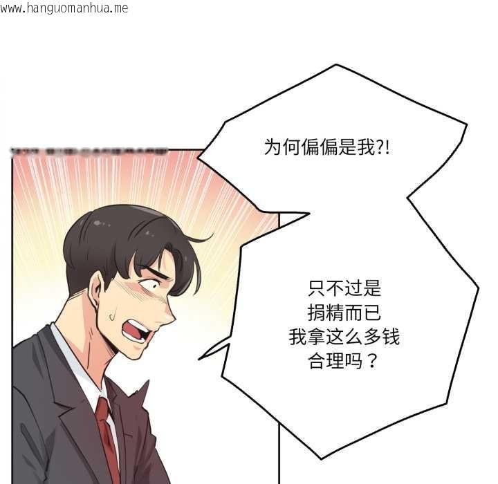 韩国漫画爸爸也疯狂韩漫_爸爸也疯狂-第30话在线免费阅读-韩国漫画-第7张图片