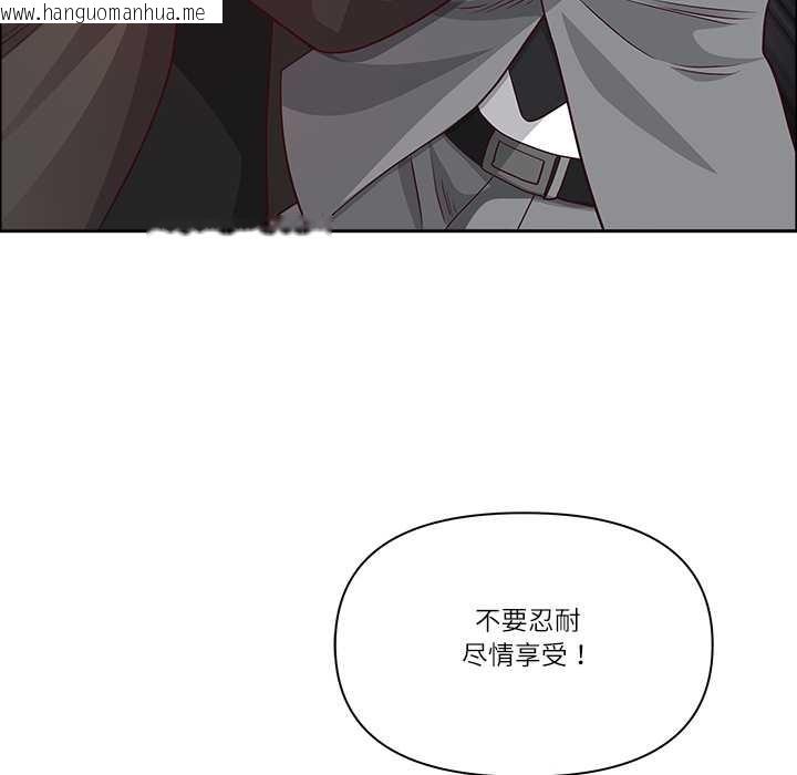 韩国漫画最强男人韩漫_最强男人-第44话在线免费阅读-韩国漫画-第82张图片