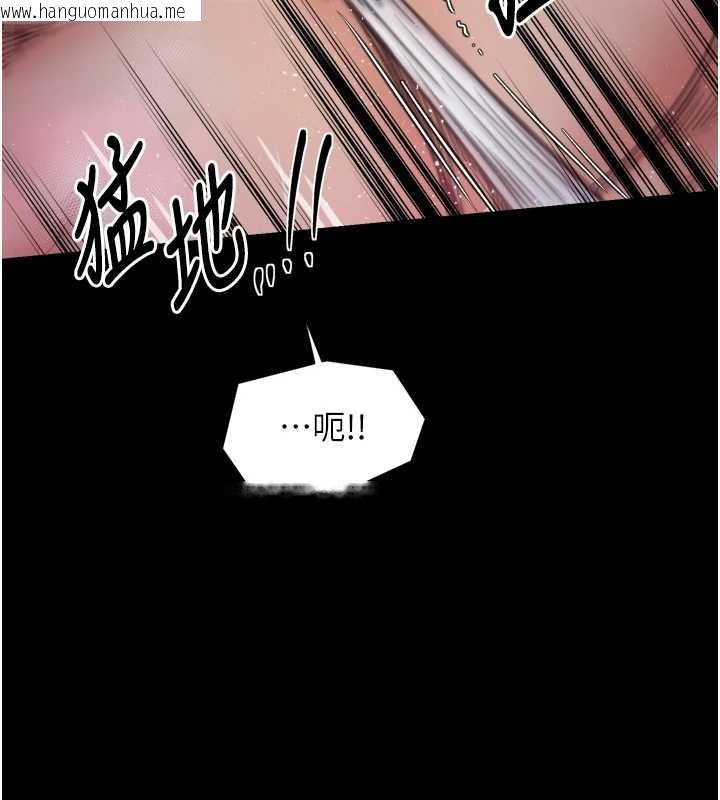 韩国漫画最强家丁韩漫_最强家丁-第58话-误触抖M开关在线免费阅读-韩国漫画-第130张图片
