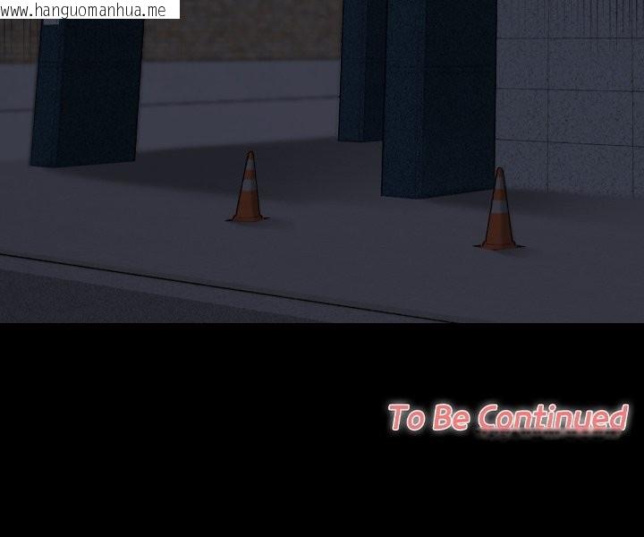 韩国漫画校花的双面生活韩漫_校花的双面生活-第10话在线免费阅读-韩国漫画-第155张图片