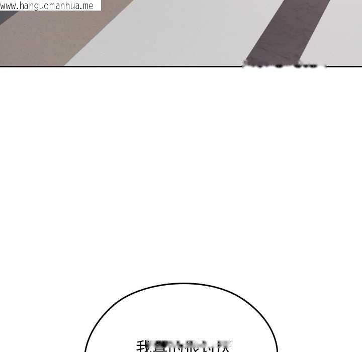 韩国漫画校花的双面生活韩漫_校花的双面生活-第10话在线免费阅读-韩国漫画-第60张图片