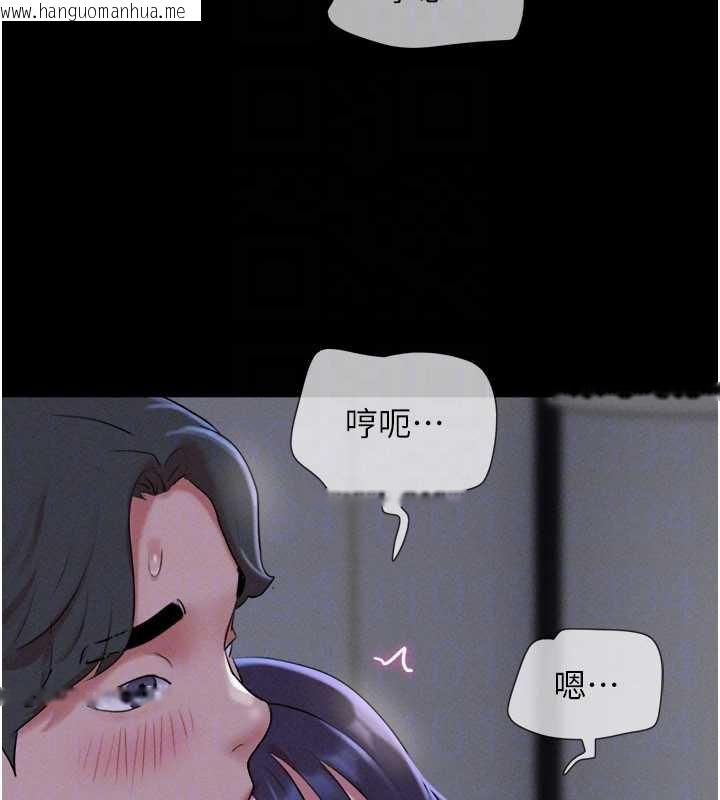 韩国漫画韶恩韩漫_韶恩-第70话-换人品尝姐妹丼在线免费阅读-韩国漫画-第155张图片