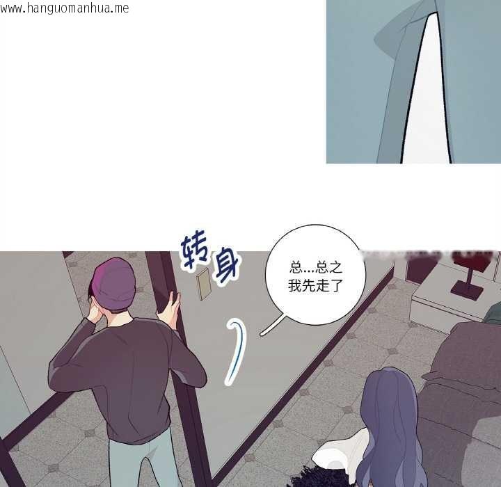 韩国漫画这都什么事儿啊？韩漫_这都什么事儿啊？-第15话在线免费阅读-韩国漫画-第28张图片