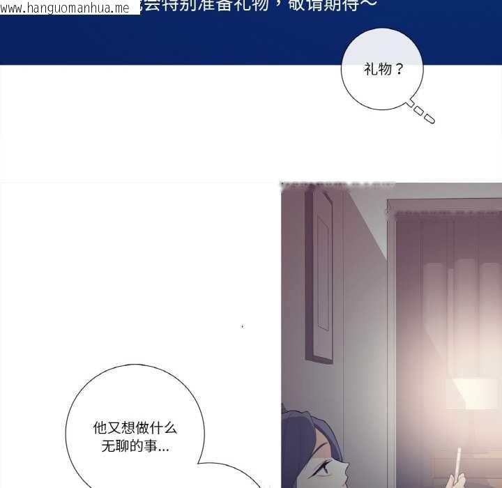 韩国漫画这都什么事儿啊？韩漫_这都什么事儿啊？-第15话在线免费阅读-韩国漫画-第59张图片