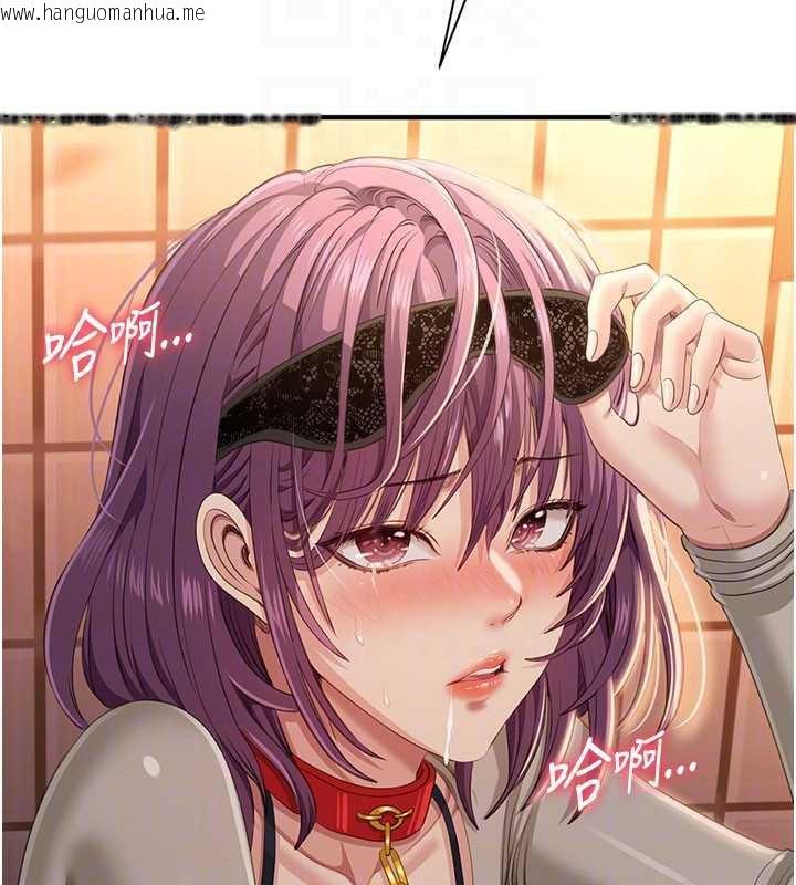 韩国漫画倒追游戏韩漫_倒追游戏-第21话-在户外裸体散步在线免费阅读-韩国漫画-第102张图片