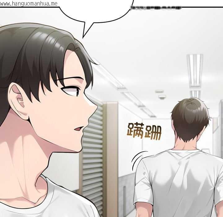 韩国漫画夫妇游戏韩漫_夫妇游戏-第48话在线免费阅读-韩国漫画-第115张图片