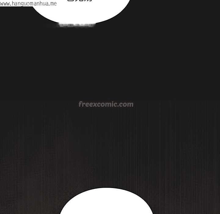 韩国漫画男人稀缺的异世界韩漫_男人稀缺的异世界-第6话在线免费阅读-韩国漫画-第168张图片