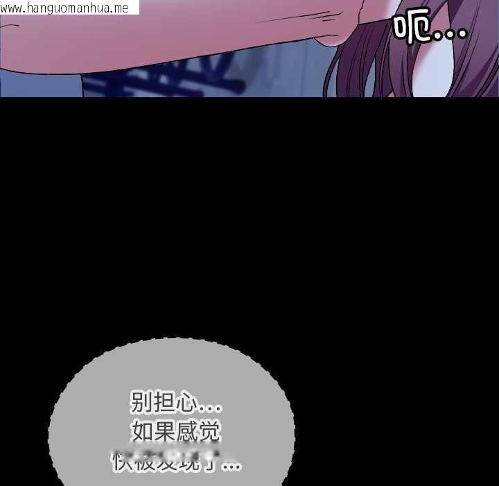 韩国漫画校花的双面生活韩漫_校花的双面生活-第10话在线免费阅读-韩国漫画-第19张图片
