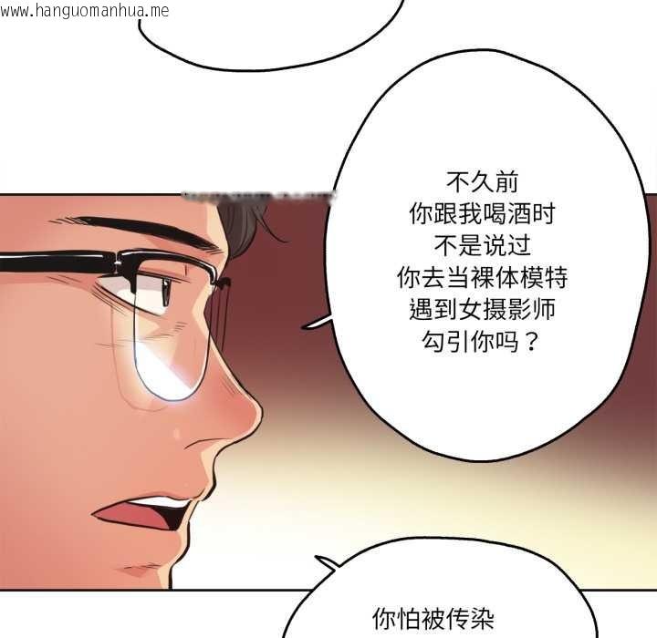 韩国漫画爸爸也疯狂韩漫_爸爸也疯狂-第30话在线免费阅读-韩国漫画-第33张图片