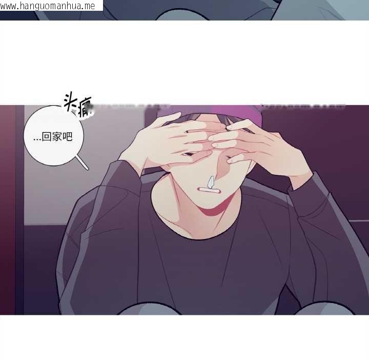 韩国漫画这都什么事儿啊？韩漫_这都什么事儿啊？-第15话在线免费阅读-韩国漫画-第35张图片