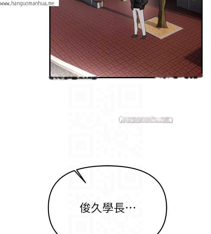 韩国漫画Beautiful-Days韩漫_Beautiful-Days-第54话-一直很兴奋的女大生宝薇在线免费阅读-韩国漫画-第140张图片