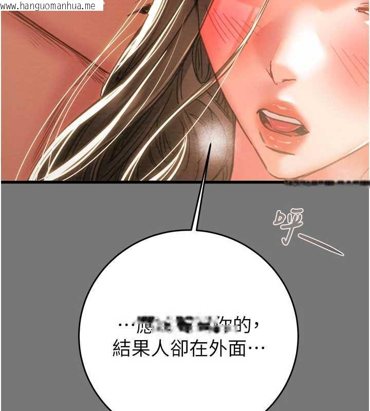 韩国漫画掠夺行动韩漫_掠夺行动-第76话-在电话另一边偷情在线免费阅读-韩国漫画-第180张图片