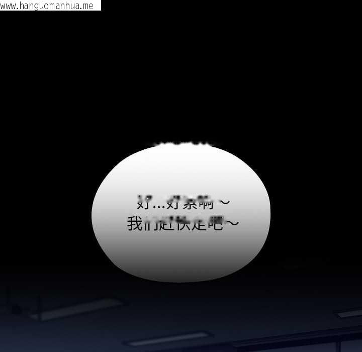 韩国漫画校花的双面生活韩漫_校花的双面生活-第10话在线免费阅读-韩国漫画-第37张图片