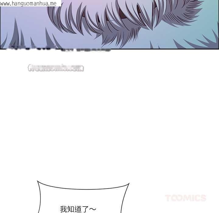 韩国漫画最强男人韩漫_最强男人-第44话在线免费阅读-韩国漫画-第84张图片