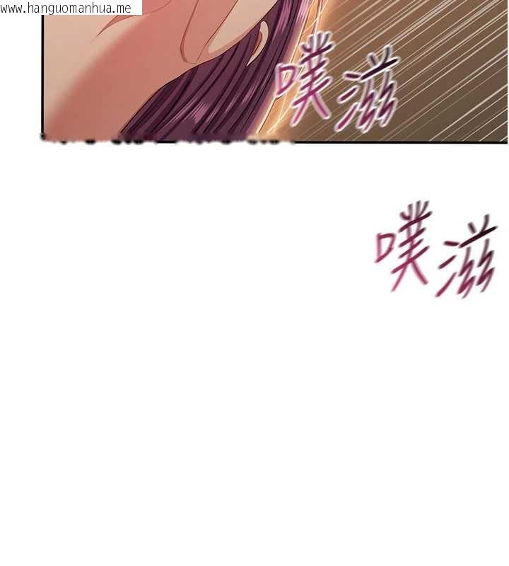 韩国漫画倒追游戏韩漫_倒追游戏-第21话-在户外裸体散步在线免费阅读-韩国漫画-第75张图片