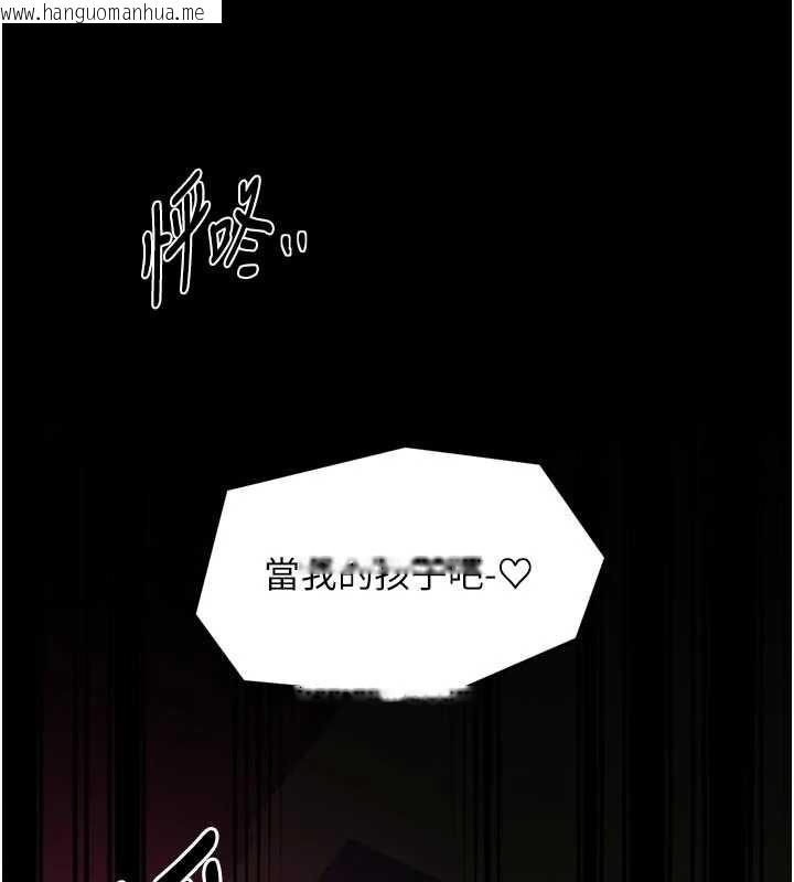韩国漫画最强家丁韩漫_最强家丁-第58话-误触抖M开关在线免费阅读-韩国漫画-第5张图片