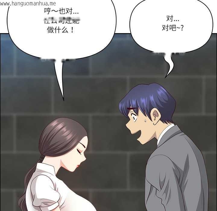 韩国漫画最强男人韩漫_最强男人-第44话在线免费阅读-韩国漫画-第40张图片