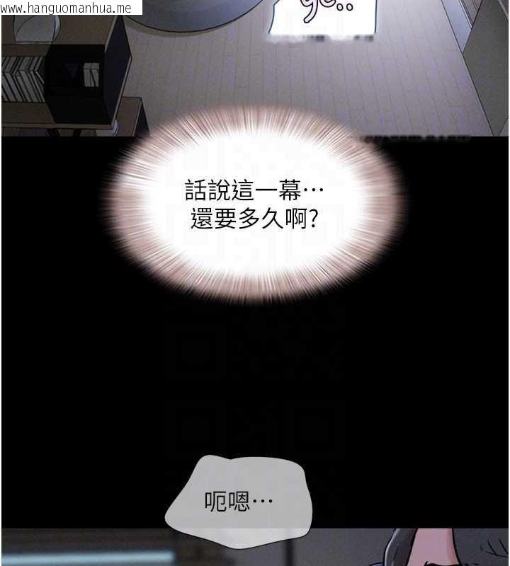 韩国漫画韶恩韩漫_韶恩-第70话-换人品尝姐妹丼在线免费阅读-韩国漫画-第153张图片