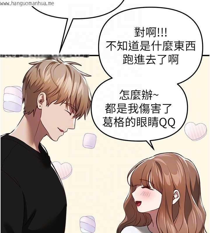 韩国漫画Beautiful-Days韩漫_Beautiful-Days-第54话-一直很兴奋的女大生宝薇在线免费阅读-韩国漫画-第48张图片