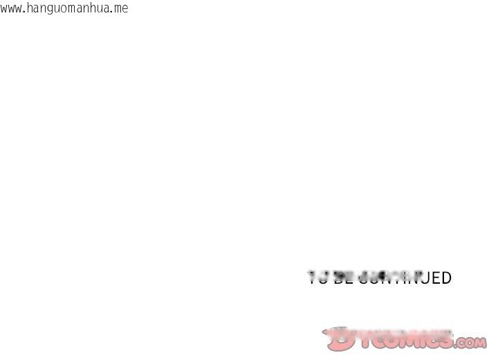 韩国漫画最强男人韩漫_最强男人-第44话在线免费阅读-韩国漫画-第174张图片