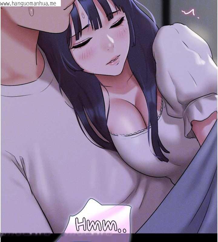 韩国漫画韶恩韩漫_韶恩-第70话-换人品尝姐妹丼在线免费阅读-韩国漫画-第156张图片