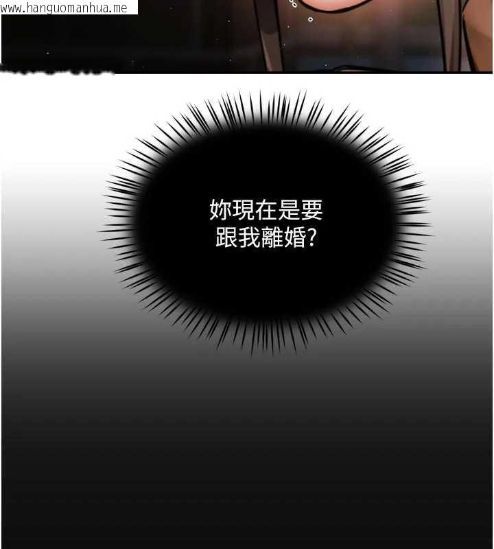 韩国漫画痒乐多阿姨韩漫_痒乐多阿姨-第82话-我一定会找到妳在线免费阅读-韩国漫画-第81张图片