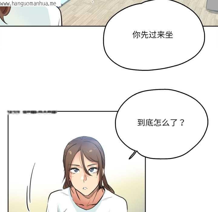 韩国漫画爸爸也疯狂韩漫_爸爸也疯狂-第30话在线免费阅读-韩国漫画-第71张图片