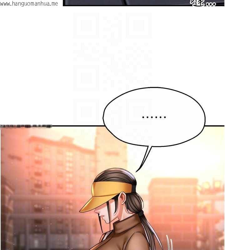 韩国漫画痒乐多阿姨韩漫_痒乐多阿姨-第82话-我一定会找到妳在线免费阅读-韩国漫画-第60张图片