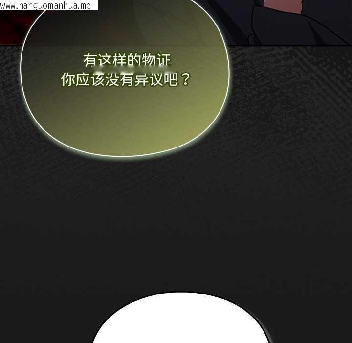 韩国漫画男人稀缺的异世界韩漫_男人稀缺的异世界-第6话在线免费阅读-韩国漫画-第156张图片