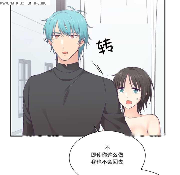 韩国漫画柔软的爱人韩漫_柔软的爱人-第29话在线免费阅读-韩国漫画-第10张图片