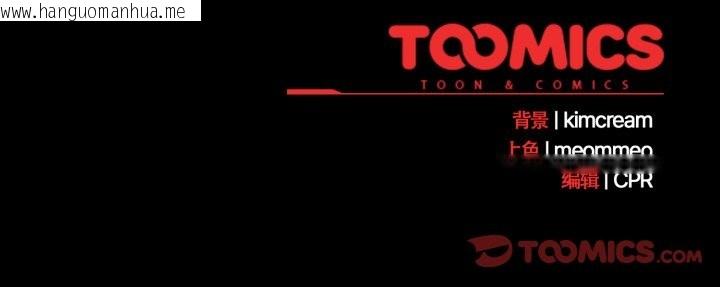 韩国漫画幸福来得太突然韩漫_幸福来得太突然-第44话在线免费阅读-韩国漫画-第165张图片