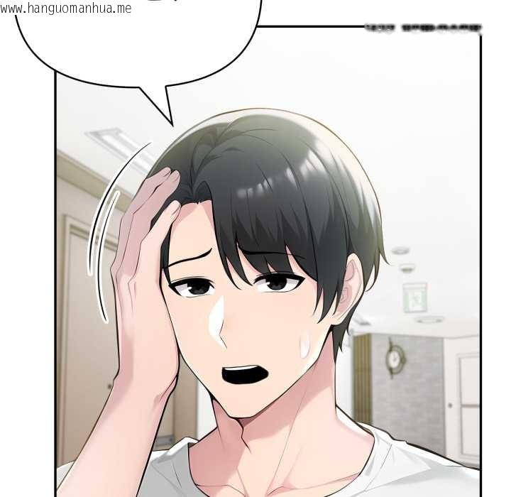 韩国漫画夫妇游戏韩漫_夫妇游戏-第48话在线免费阅读-韩国漫画-第121张图片