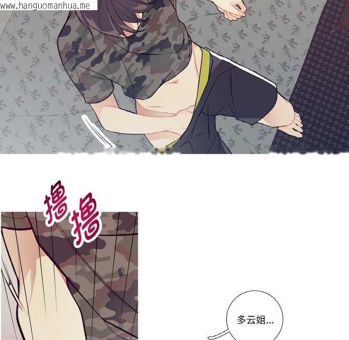 韩国漫画这都什么事儿啊？韩漫_这都什么事儿啊？-第15话在线免费阅读-韩国漫画-第48张图片