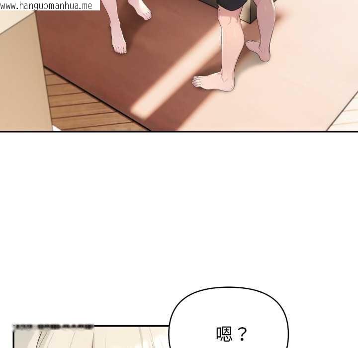 韩国漫画夫妇游戏韩漫_夫妇游戏-第48话在线免费阅读-韩国漫画-第19张图片